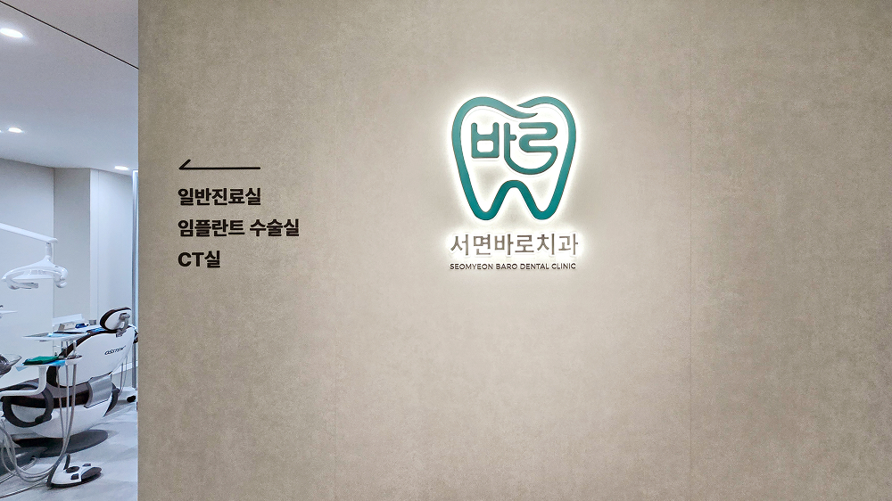 진료실